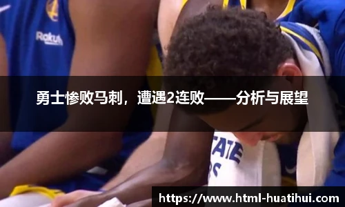 华体会hth体育官网入口