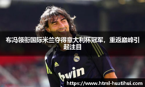 hth体育官网入口