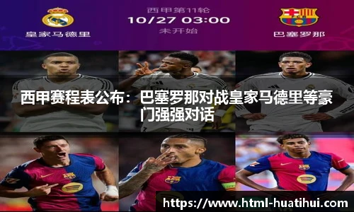 华体会hth体育官网入口