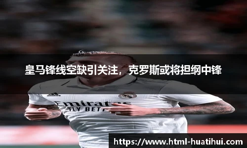 hth体育官网入口