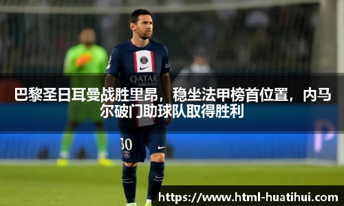 华体会官网入口