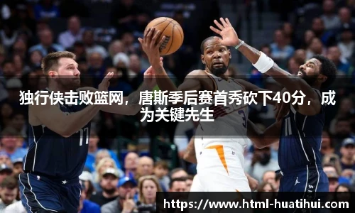 hth体育官网入口