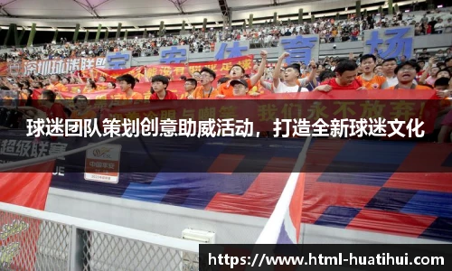 hth体育官网入口