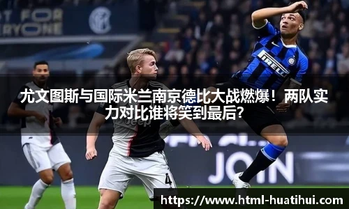 华体会hth体育官网入口