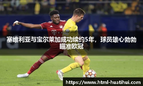 华体会hth体育官网入口