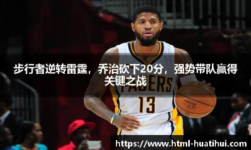 hth体育官网入口