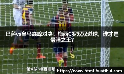 华体会hth体育官网入口