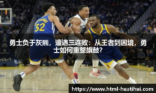 华体会hth体育官网入口