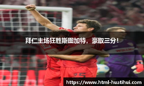 hth体育官网入口