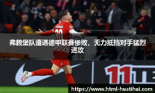 hth体育官网入口