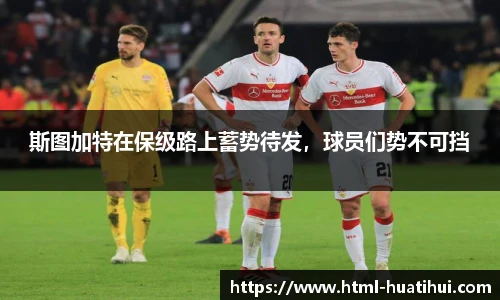 华体会官网入口