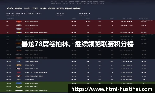 华体会hth体育官网入口