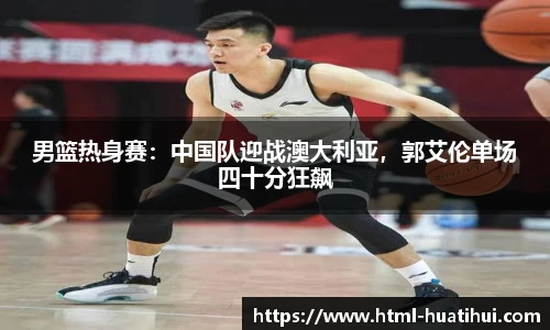 华体会hth体育官网入口