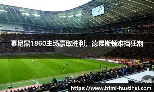 hth体育官网入口