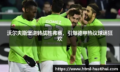 华体会hth体育官网入口