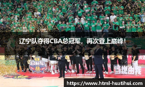 华体会官网入口