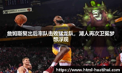 华体会hth体育官网入口