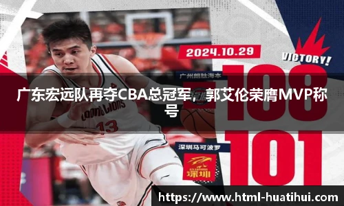 华体会官网入口