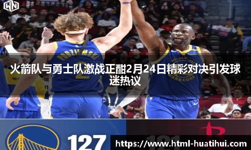 hth体育官网入口