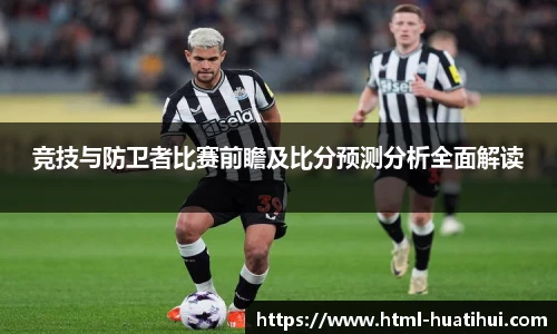 华体会官网入口