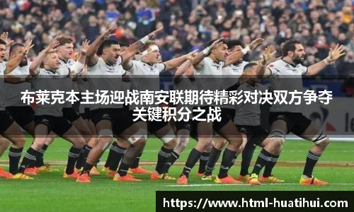 华体会hth体育官网入口