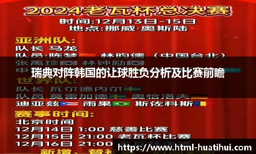 hth体育官网入口