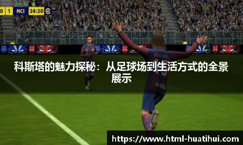 华体会hth体育官网入口