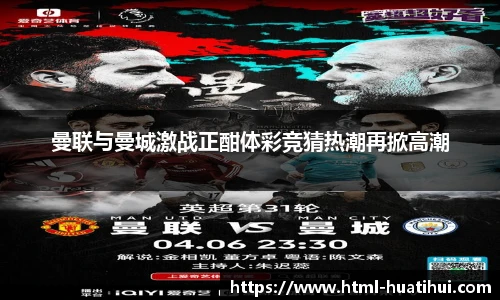 华体会官网入口