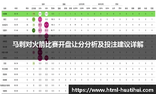 华体会hth体育官网入口