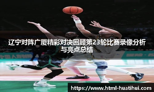 华体会hth体育官网入口