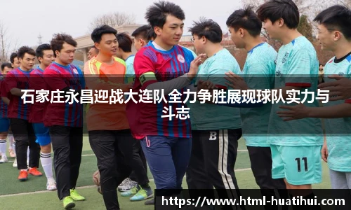 华体会官网入口