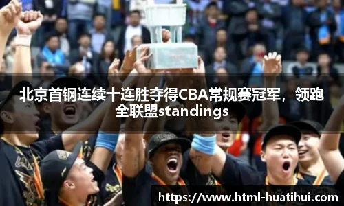 华体会hth体育官网入口