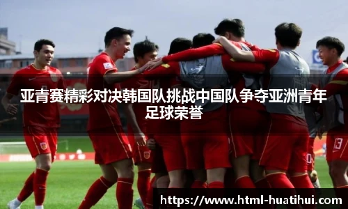 hth体育官网入口