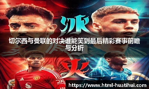 hth体育官网入口