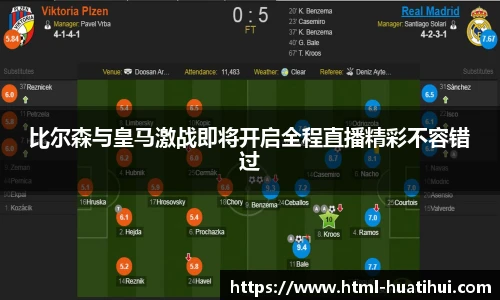 华体会hth体育官网入口