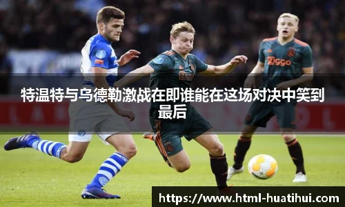 hth体育官网入口