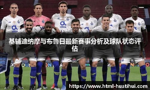 华体会hth体育官网入口