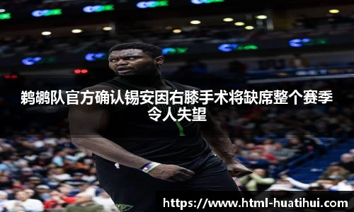 hth体育官网入口