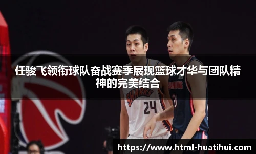 华体会hth体育官网入口