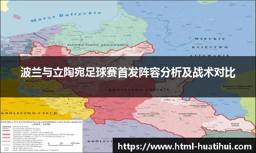 华体会hth体育官网入口