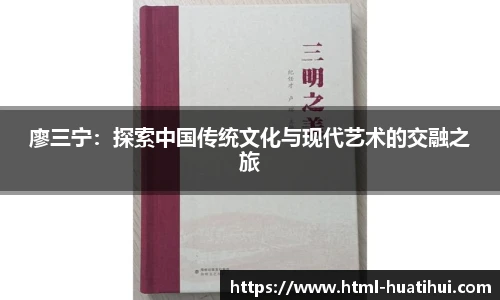 华体会hth体育官网入口