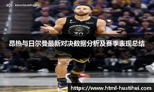 华体会官网入口