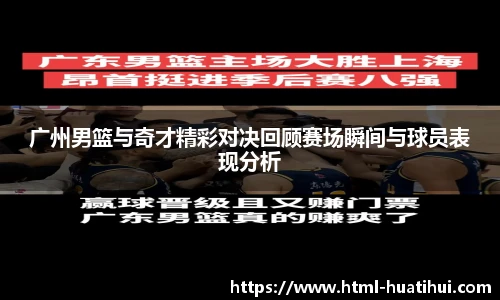 华体会官网入口