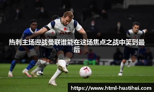 hth体育官网入口