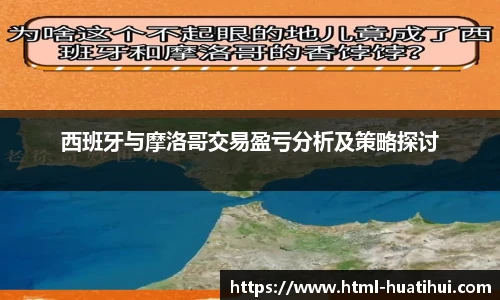 华体会hth体育官网入口