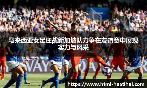 华体会官网入口