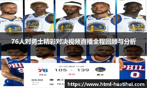 华体会官网入口