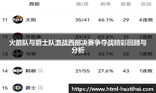 华体会官网入口