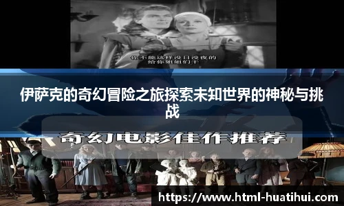 hth体育官网入口