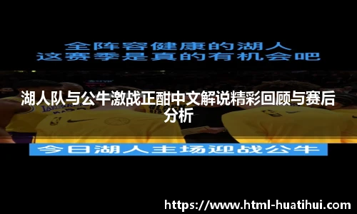 华体会官网入口